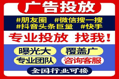 信息流推广开户策略优化：成功案例启示录